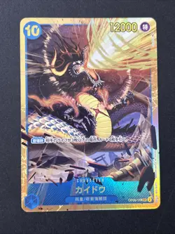 Bandai One Piece Card Game OP05 Kaido OP05-118 10-Cost 12000 Power Holo Japanese - Image 1