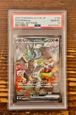 PSA 10 Reshiram ex 168/086 Special Art Rare SAR sv11W White Flare Pokemon card - Image 1