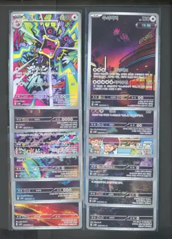 Lot of (12) Assorted Pokemon Korean sv4m & sv4k Art Rare Cards - Image 1