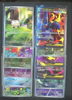 Lot of (12) Assorted Pokemon Korean m2 Super Rare & Art Rare Cards - Image 1