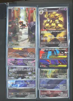 Lot of (12) Assorted Pokemon Korean m1s Super Rare & Art Rare Cards - Image 1