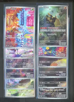 Lot of (12) Assorted Pokemon Korean sv5M sv5K Art Rare Cards - Image 1