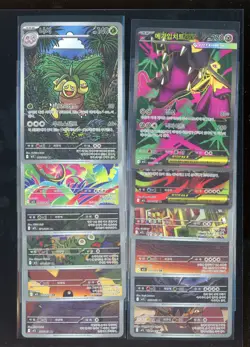 Lot of (12) Assorted Pokemon Korean m1L Super Rare & Art Rare Cards - Image 1