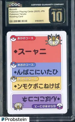 2025 Pokemon Japanese Taruka Playing Cards Reading Card Meowth CGC 10 PRISTINE - Image 1