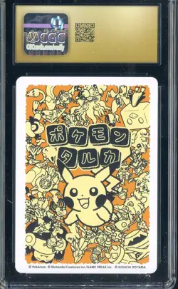 2025 Pokemon Japanese Taruka Playing Cards Reading Card Meowth CGC 10 PRISTINE - Image 2