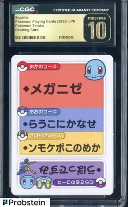 2025 Pokemon Japanese Taruka Playing Cards Reading Card Squirtle CGC 10 PRISTINE - Image 1
