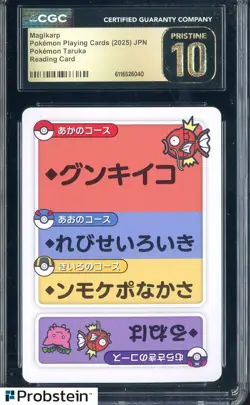 2025 Pokemon Japanese Taruka Playing Cards Reading Card Magikarp CGC 10 PRISTINE - Image 1