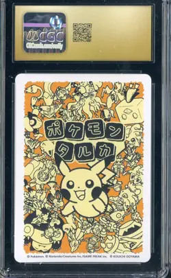2025 Pokemon Japanese Taruka Playing Cards Reading Card Magikarp CGC 10 PRISTINE - Image 2