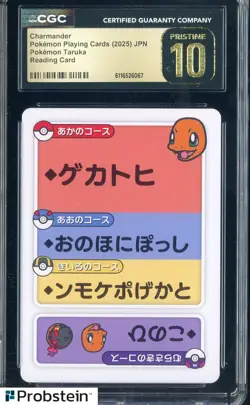 2025 Pokemon JPN Taruka Playing Cards Reading Card Charmander CGC 10 PRISTINE - Image 1