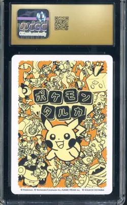 2025 Pokemon JPN Taruka Playing Cards Reading Card Charmander CGC 10 PRISTINE - Image 2