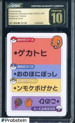 2025 Pokemon JPN Taruka Playing Cards Reading Card Charmander CGC 10 PRISTINE - Image 1
