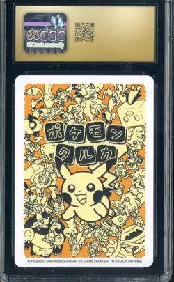 2025 Pokemon JPN Taruka Playing Cards Reading Card Charmander CGC 10 PRISTINE - Image 2