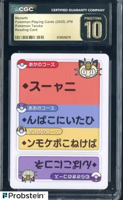2025 Pokemon Japanese Taruka Playing Cards Reading Card Meowth CGC 10 PRISTINE - Image 1
