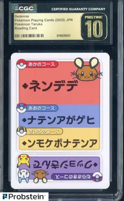 2025 Pokemon Japanese Taruka Playing Cards Reading Card Dedenne CGC 10 PRISTINE - Image 1