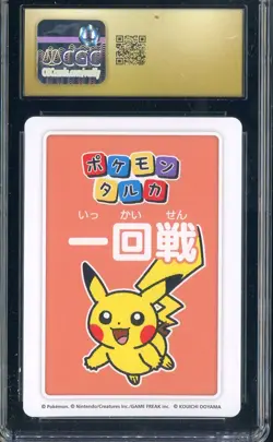 2025 Pokemon JPN Taruka Playing Cards First Round 3rd Pl Pikachu CGC 10 PRISTINE - Image 2