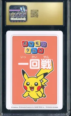 2025 Pokemon JPN Taruka Playing Cards First Round 3rd Pl Pikachu CGC 10 PRISTINE - Image 2