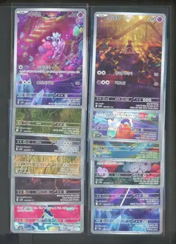 Lot of (12) Assorted Pokemon Korean sv2D sv2P M2 Art Rare Cards - Image 1