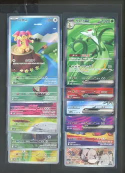 Lot of (12) Assorted Pokemon Korean sv11B Art Rare Cards - Image 1