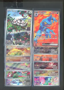Lot of (12) Assorted Pokemon Korean sv1S Super Rare & Art Rare Cards - Image 1