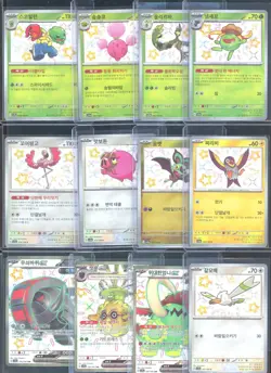 Lot of (12) Assorted Pokemon Korean sv4a Shiny & Shiny Super Rare Cards - Image 1