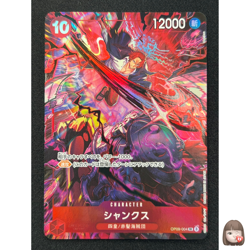 [NM] Shanks One Piece Card Game OP09-004 2nd Anniversary Set DF56 - Image 1