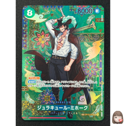 [NM] Dracule Mihawk ONE PIECE Card OP12-030 The Azure Sea's Seven DF54 - Image 1