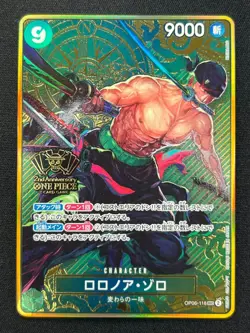 [NM] Roronoa Zoro ONE PIECE Card Game Japanese OP06-118 2nd Anniversary Set DF53 - Image 2