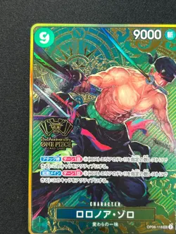 [NM] Roronoa Zoro ONE PIECE Card Game Japanese OP06-118 2nd Anniversary Set DF53 - Image 4