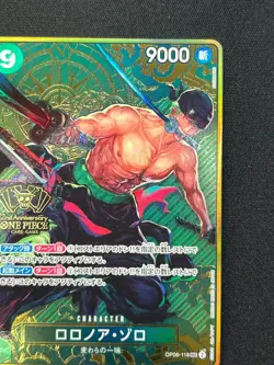 [NM] Roronoa Zoro ONE PIECE Card Game Japanese OP06-118 2nd Anniversary Set DF53 - Image 5