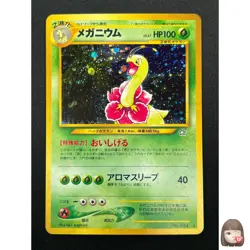 [NM] Meganium Pokemon Card Japanese No.154 Neo Genesis Set Rare 19F1 - Image 1