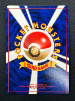 [NM] Meganium Pokemon Card Japanese No.154 Neo Genesis Set Rare 19F1 - Image 3