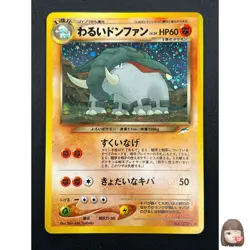 [NM] Dark Donphan Pokemon Card Japanese No.232 Neo Destiny Vintage Holo 19F3 - Image 1
