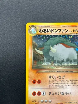 [NM] Dark Donphan Pokemon Card Japanese No.232 Neo Destiny Vintage Holo 19F3 - Image 4