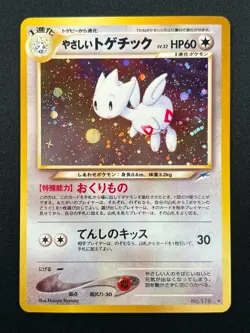 [NM] Light Togetic Pokemon Card Japanese No.176 Neo Destiny Vintage Holo 19F5 - Image 2
