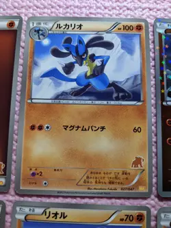 Lucario 027/047 Riolu 026/047 etc. WAK Exciting Battle Japanese Pokemon Card - Image 5