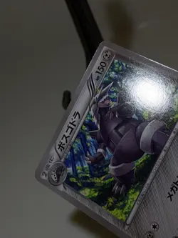 Aggron 038/047 WAK Everyone's Exciting Battle 2012 Japanese Pokemon Card NM A122 - Image 3
