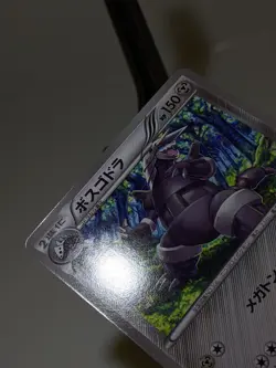 Aggron 038/047 WAK Everyone's Exciting Battle 2012 Japanese Pokemon Card NM A122 - Image 4