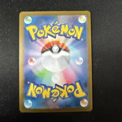 Drilbur Master Ball Pattern (048/086) JAPANESE Pokemon Card Near Mint Condition - Image 5