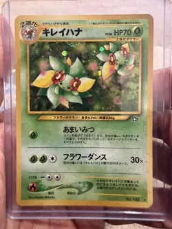 Pokemon Bellossom Gold, Silver to a New World Holo Rare Japanese HP70 Card 182 - Image 1