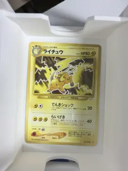 Pokemon Raichu Japanese Monster Card 026 Nintendo 80 HP Masako Yamashita 1996 - Image 1