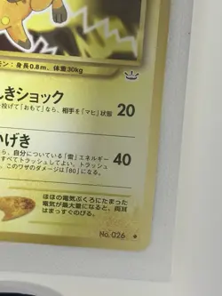 Pokemon Raichu Japanese Monster Card 026 Nintendo 80 HP Masako Yamashita 1996 - Image 5