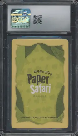 2022 Pokemon Korean Playing Cards Paper Safari #3 Bulbasaur CGC 8.5 - Image 2