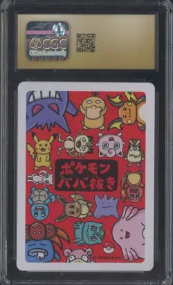 2019 Pokemon Japanese Playing Cards Old Maid Pidgey CGC 10 PRISTINE - Image 2