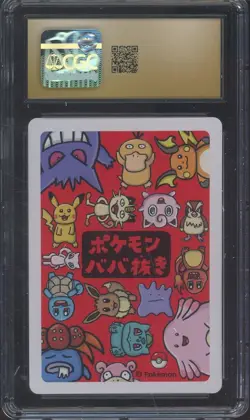 2019 Pokemon Japanese Playing Cards Old Maid Bulbasaur CGC 10 PRISTINE - Image 2