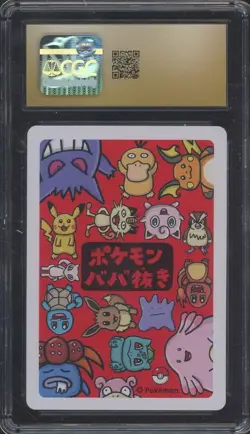 2019 Pokemon Japanese Playing Cards Old Maid Charmander CGC 10 PRISTINE - Image 2