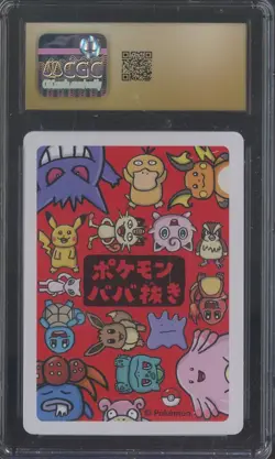 2019 Pokemon Japanese Playing Cards Old Maid Squirtle CGC 10 PRISTINE - Image 2