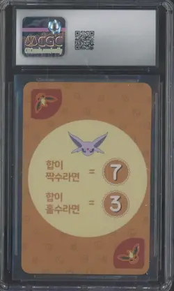 2019 Pokemon Korean Playing Cards Point Salad Eevee Edition Flareon CGC 10 - Image 2