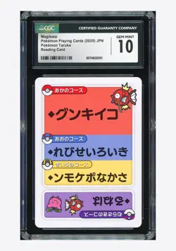 Pokemon Taruka CGC 10 GEM MINT Magikarp 2025 Reading Card Japanese - Image 1