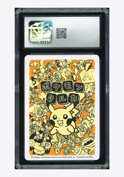 Pokemon Taruka CGC 10 GEM MINT Magikarp 2025 Reading Card Japanese - Image 2