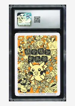 Pokemon Taruka CGC 10 GEM MINT Lucario 2025 Reading Card Japanese - Image 2